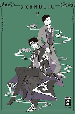 xxxHOLIC #9