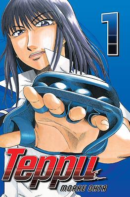 Teppu