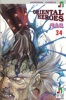 Oriental Heroes #34