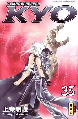Samurai Deeper Kyo Intégrale #18