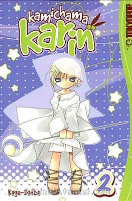 Kamichama Karin #2