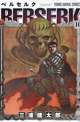 Berserk ベルセルク #10