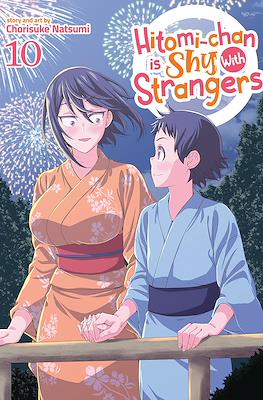 Hitomi-chan Is Shy with Strangers #10