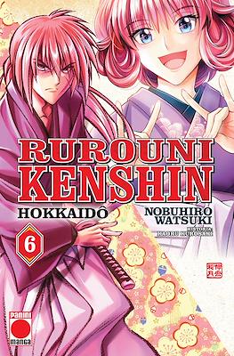 Rurouni Kenshin - Hokkaidô (Rústica / 200 pp) #6