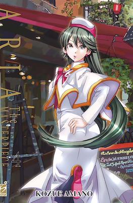 Aria The Masterpiece #4