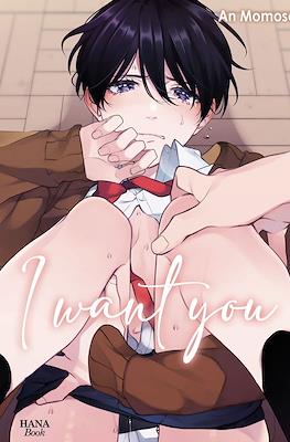 I want you