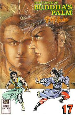 The Force of Buddha's Palm #17