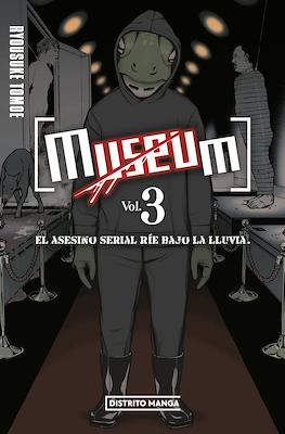 Museum: El asesino serial ríe bajo la lluvia. (Rústica con sobrecubierta) #3