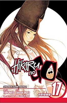 Hikaru no Go #17