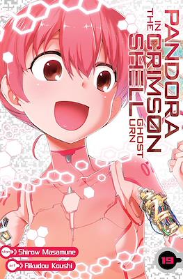 Pandora in the Crimson Shell: Ghost Urn #19
