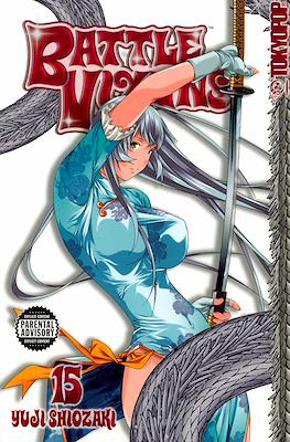 Battle Vixens (Softcover) #15