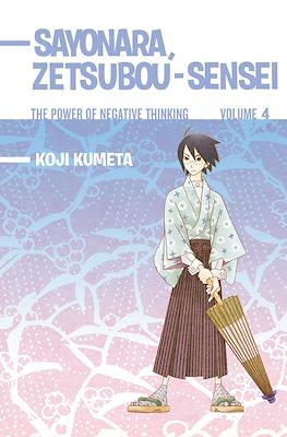 Sayonara, Zetsubou-Sensei #4