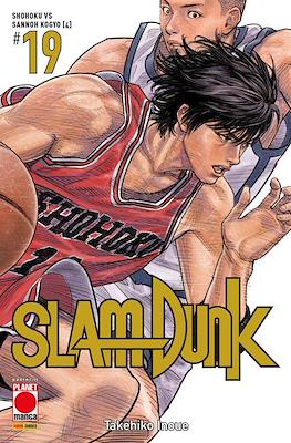 Slam Dunk #19