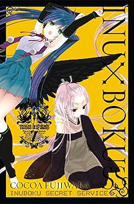 Inu x Boku ss #7