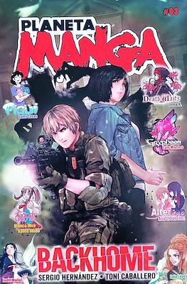 Planeta Manga - Promoción Carrefour #3