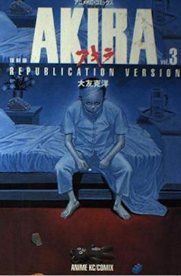 Akira - Anime Comics Republication Version #3