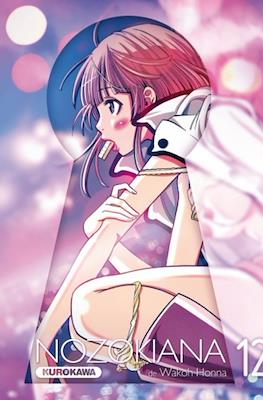 Nozokiana #12