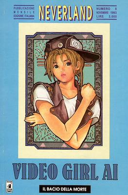 Neverland #8