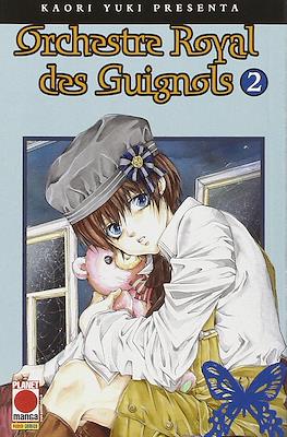 Kaori Yuki Presenta #18