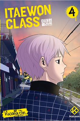 Itaewon Class #4