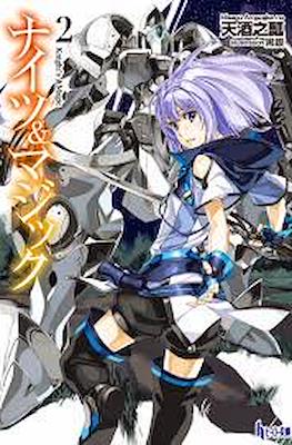 ナイツ＆マジック (Knight's & Magic) #2