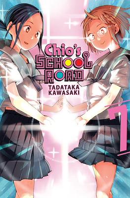 Chio's School Road #7