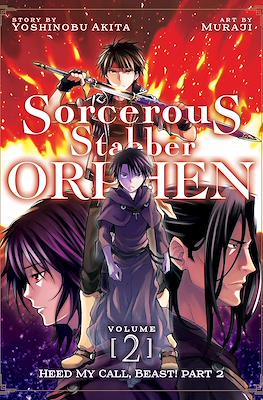 Sorcerous Stabber Orphen #2