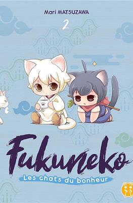 Fukuneko - Les chats du bonheur #2