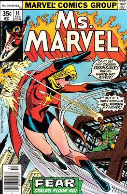 Ms. Marvel (Vol. 1 1977-1979) #14