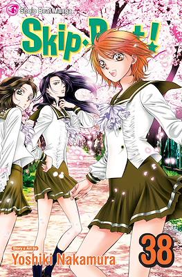 Skip Beat! (Softcover) #38