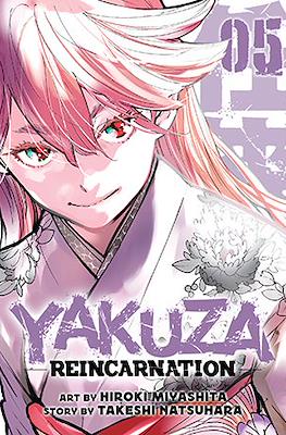 Yakuza Reincarnation #5