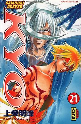 Samurai Deeper Kyo #21