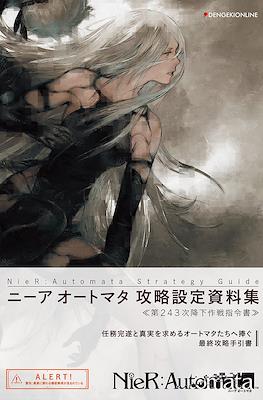 NieR: Automata Strategy Guide ニーア オートマタ 攻略設定資料集 第243次降下作戦指令書 (NieR Capture Cels 243 Strategy Mandate)