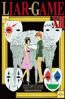 Liar-Game #13