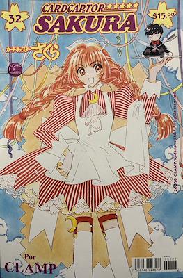 Cardcaptor Sakura #32
