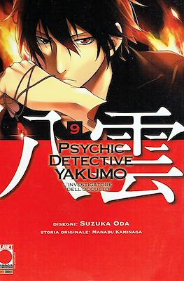 Manga Mystery #9