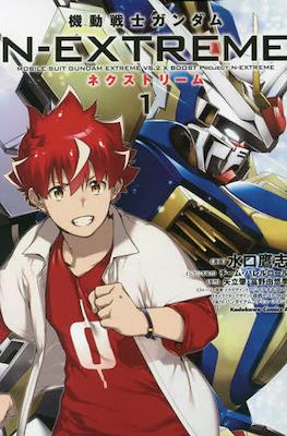 機動戦士ガンダム N-Extreme Mobile Suit Gundam N-Extreme