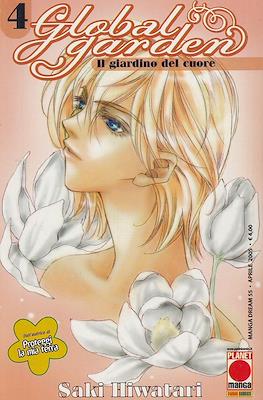 Manga Dream #55