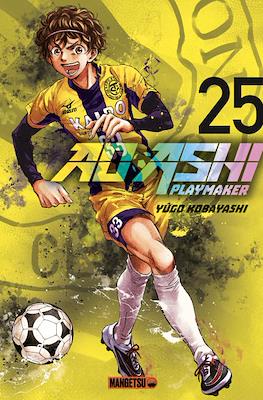 Ao Ashi Playmaker #25