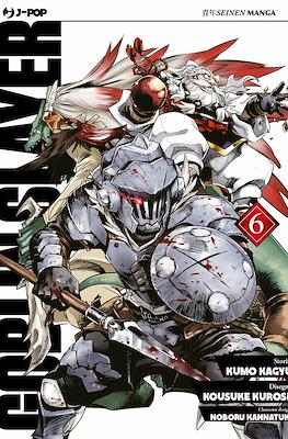Goblin Slayer #6