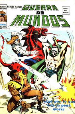 Héroes Marvel Vol. 2 (Grapa) #23