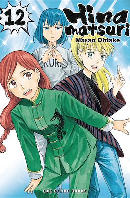 Hinamatsuri (Softcover) #12