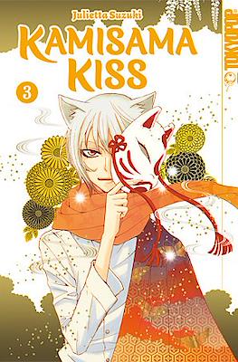 Kamisama Kiss #3