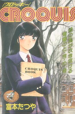 Croquis