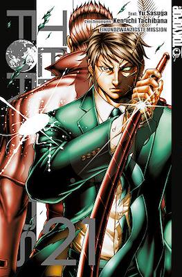 Terra Formars #21