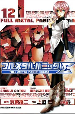 Full Metal Panic! Sigma フルメタル・パニック! Σ #12