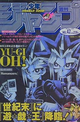 Weekly Shōnen Jump 1999 (Revista) #47