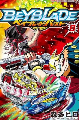 ベイブレードバースト (Beyblade Burst) #8