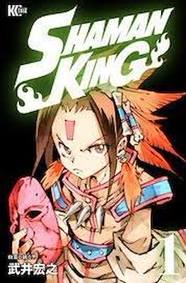 Shaman King シャーマンキング #1
