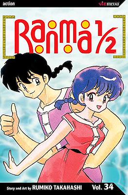 Ranma 1/2 #34